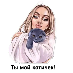 Женские эмоции Telegram sticker pack
