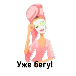 Женские эмоции sticker 2