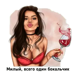 Женские эмоции sticker 3