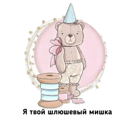 Женские эмоции sticker 4