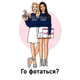 Женские эмоции sticker 5