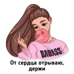 Женские эмоции sticker 9