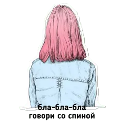 Женские эмоции sticker 10