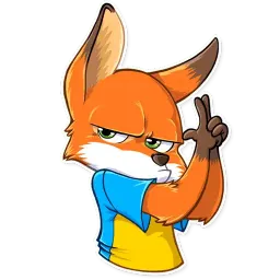 Ferdinand Fox sticker 8