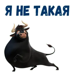Фердинанд sticker 9