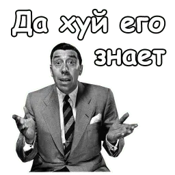 Фернандель sticker 6