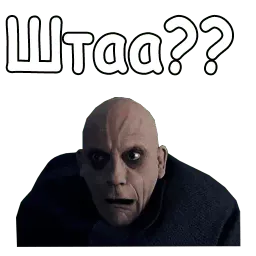 Фестер Аддамс :: @animesticks sticker 2