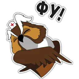 Профессор Филин Филлипов Telegram sticker pack