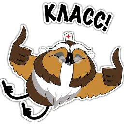 Профессор Филин Филлипов sticker 2