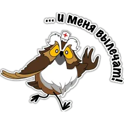 Профессор Филин Филлипов sticker 4
