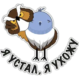 Профессор Филин Филлипов sticker 5