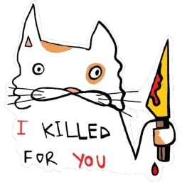 Филя и Лиля sticker 8
