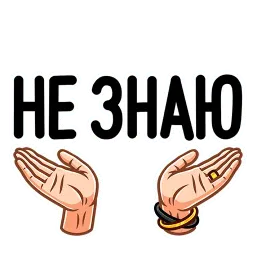 Жесты sticker 12