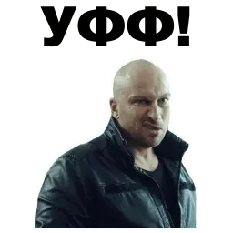 Физрук sticker 11