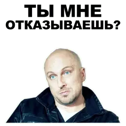 Физрук sticker 3