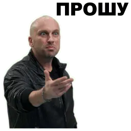 Физрук sticker 4