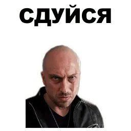 Физрук sticker 8