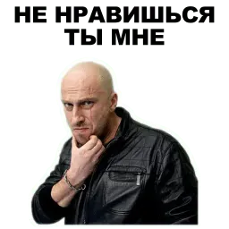 Физрук sticker 9