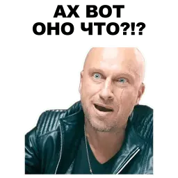 Физрук sticker 10