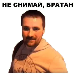 Цветочный лох sticker 2