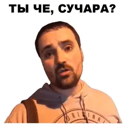 Цветочный лох sticker 11