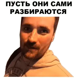 Цветочный лох sticker 5