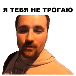 Цветочный лох sticker 6
