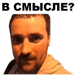 Цветочный лох sticker 7