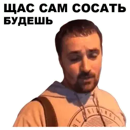 Цветочный лох sticker 10