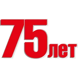 Цветы Великой Победы sticker 2
