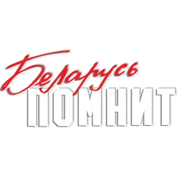 Цветы Великой Победы sticker 3