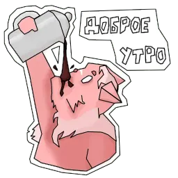 Пушист и токсичен sticker 2