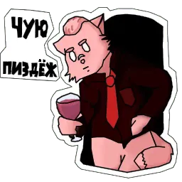 Пушист и токсичен sticker 11