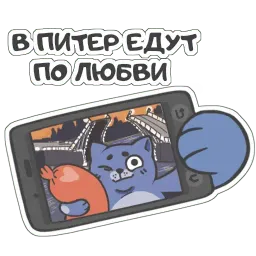 Fly The Cat sticker 8