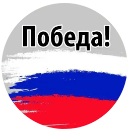 Футбольный Слэнг @TuristasTV Telegram sticker pack