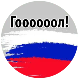 Футбольный Слэнг @TuristasTV sticker 2