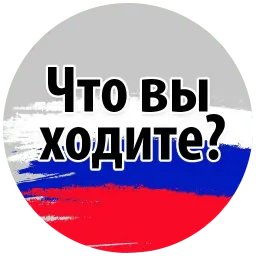 Футбольный Слэнг @TuristasTV sticker 12