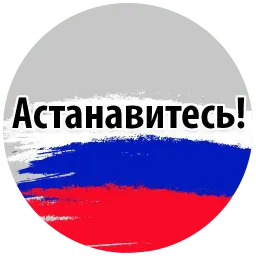 Футбольный Слэнг @TuristasTV sticker 6