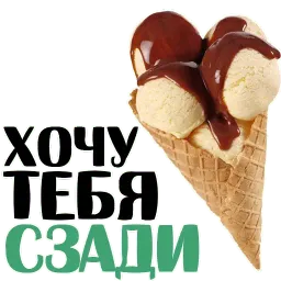 СЛАДОСТИ и клубничка @TuristasTV sticker 11