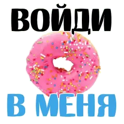 СЛАДОСТИ и клубничка @TuristasTV sticker 3
