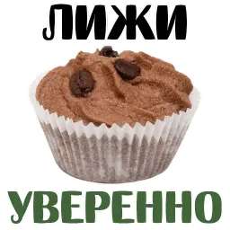 СЛАДОСТИ и клубничка @TuristasTV sticker 5