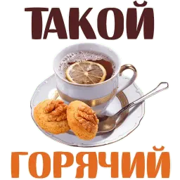 СЛАДОСТИ и клубничка @TuristasTV sticker 8