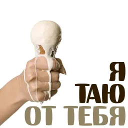 СЛАДОСТИ и клубничка @TuristasTV sticker 9