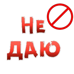 Запретные ЖЕНСКИЕ ЖЕЛАНИЯ sticker 3