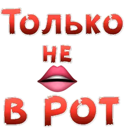 Запретные ЖЕНСКИЕ ЖЕЛАНИЯ sticker 4