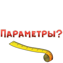 Запретные ЖЕНСКИЕ ЖЕЛАНИЯ sticker 5