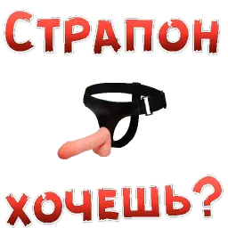 Запретные ЖЕНСКИЕ ЖЕЛАНИЯ sticker 6