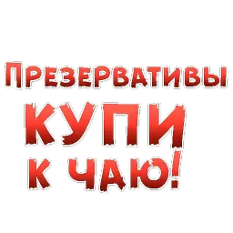 Запретные ЖЕНСКИЕ ЖЕЛАНИЯ sticker 8