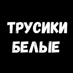 Женские желания 2 sticker 4