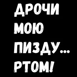 Женские желания 2 sticker 10